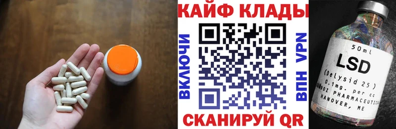 Купить Ленск МАРИХУАНА  Кокаин  Амфетамин  ГАШИШ  A-PVP 