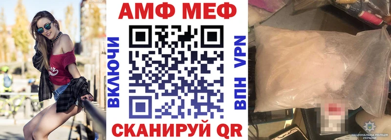 АМФЕТАМИН 98% Ленск