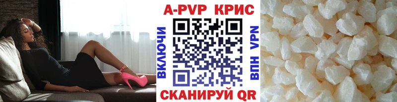 Alpha PVP мука  что такое наркотик  Ленск 