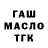 МЕТАДОН белоснежный Dabi GTX