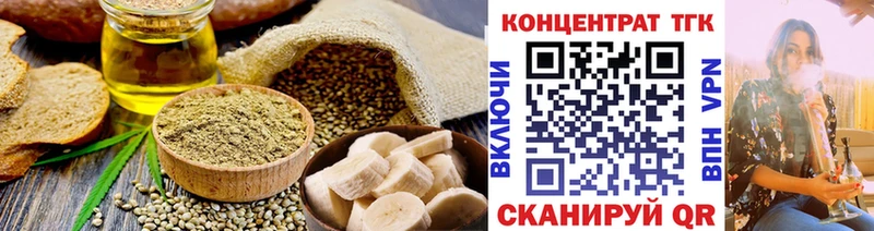 купить наркоту  Ленск  Cannafood конопля 