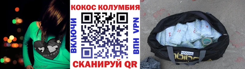 Кокаин 97%  Ленск 