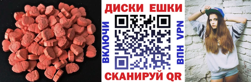 Экстази Дубай  наркота  Ленск 