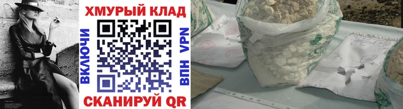 hydra зеркало  Ленск  ГЕРОИН афганец 