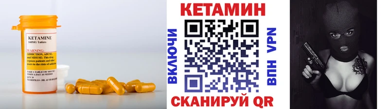 КЕТАМИН ketamine  как найти наркотики  Ленск 