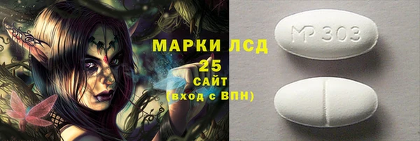 ALPHA PVP Баксан