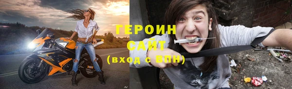 ALPHA PVP Баксан