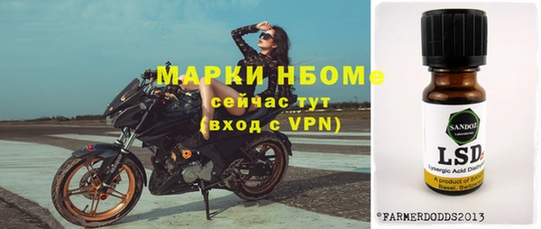 сатива Балабаново