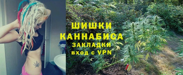 ALPHA PVP Баксан
