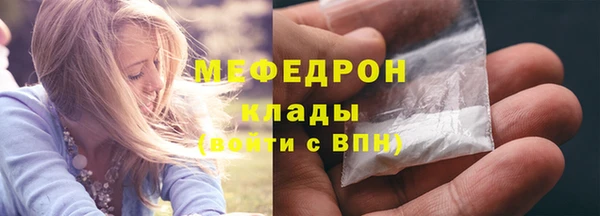 сатива Балабаново