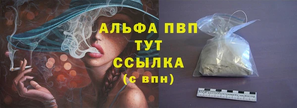 ALPHA PVP Баксан
