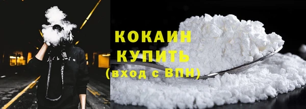 ALPHA PVP Баксан