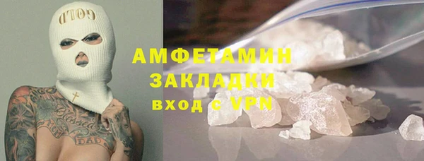 сатива Балабаново