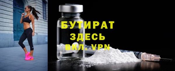 сатива Балабаново