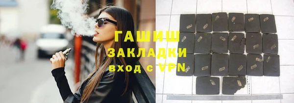 сатива Балабаново