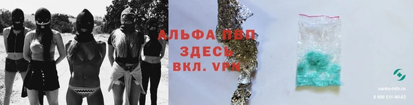 сатива Балабаново