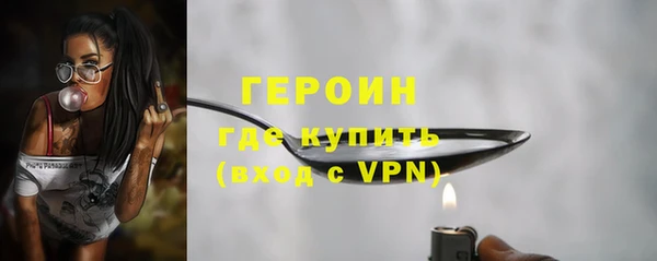 ALPHA PVP Баксан