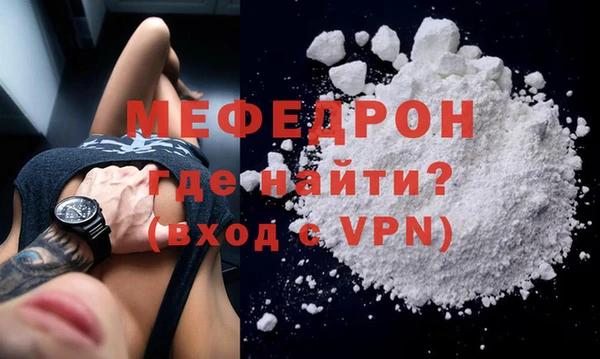 сатива Балабаново