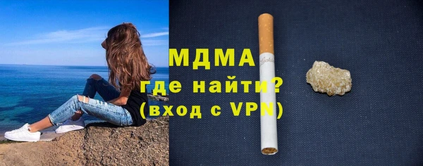 ALPHA PVP Баксан