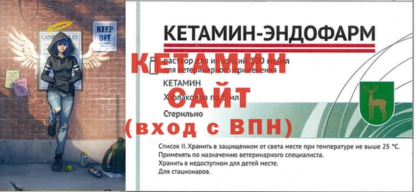 сатива Балабаново