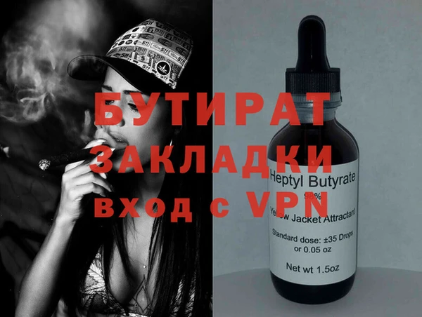 дживик Балахна