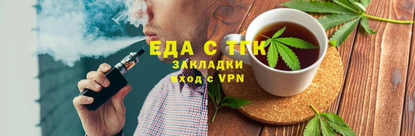 ALPHA PVP Баксан