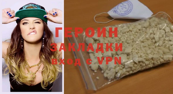 дживик Балахна