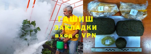 марки lsd Гусь-Хрустальный