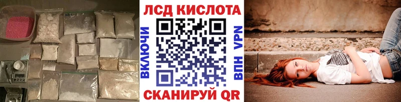 где купить наркотик  Ленск  LSD-25 экстази кислота 