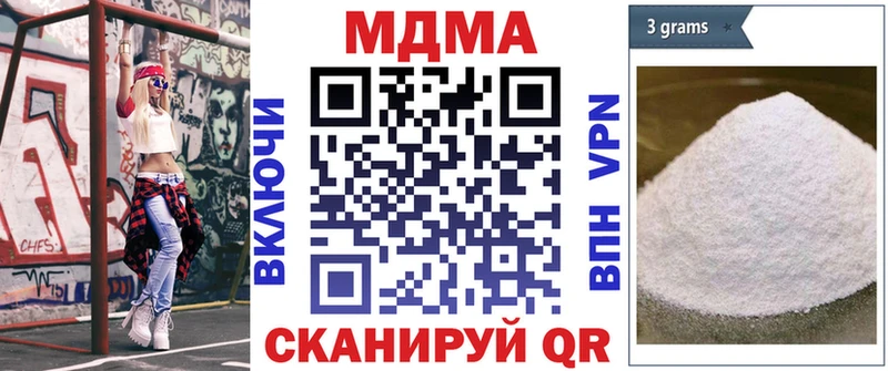 мега зеркало  Ленск  МДМА кристаллы 