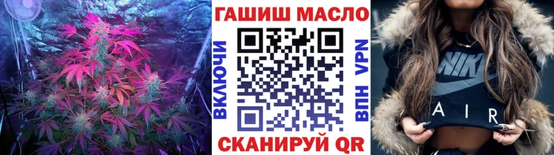 ТГК вейп с тгк  сколько стоит  Ленск 