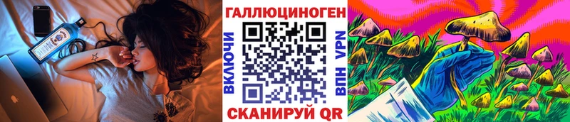 Псилоцибиновые грибы прущие грибы  Ленск 